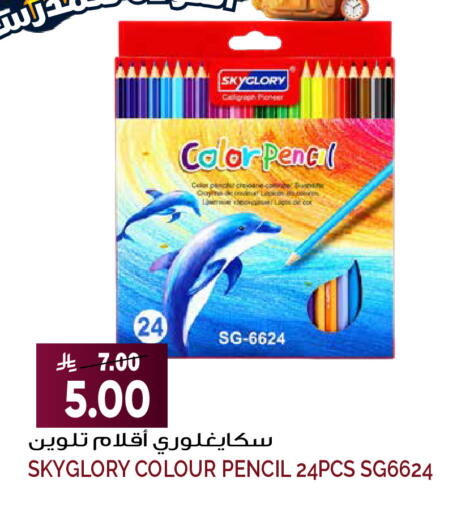 available at Grand Hyper in KSA, Saudi Arabia, Saudi - Riyadh