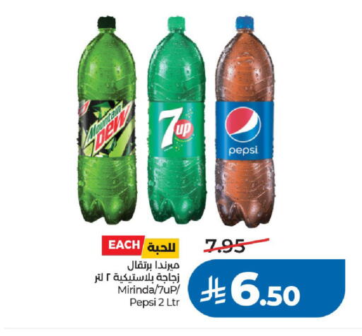 available at لولو هايبرماركت in مملكة العربية السعودية, السعودية, سعودية - الخرج