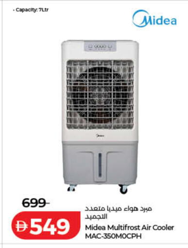 available at Lulu Hypermarket in UAE - Ras al Khaimah