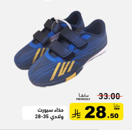 available at Aswaq Ramez in KSA, Saudi Arabia, Saudi - Tabuk