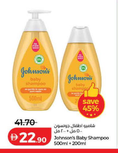 available at لولو هايبرماركت in الإمارات العربية المتحدة , الامارات - رَأْس ٱلْخَيْمَة