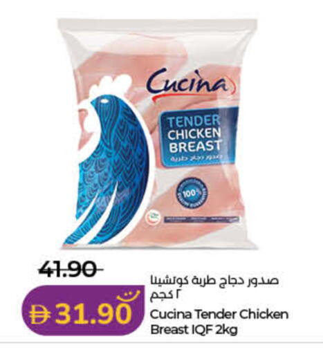 available at لولو هايبرماركت in الإمارات العربية المتحدة , الامارات - رَأْس ٱلْخَيْمَة