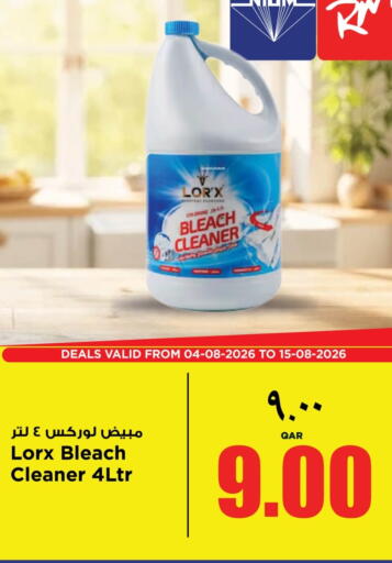 available at ريتيل مارت in قطر - الخور