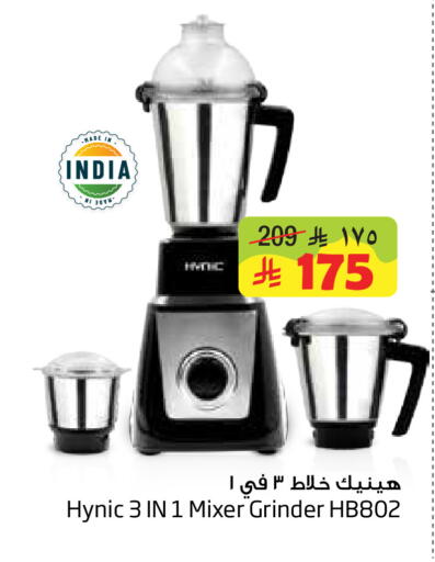 available at ليان هايبر in مملكة العربية السعودية, السعودية, سعودية - الخبر‎