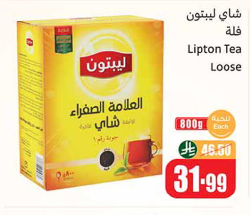 available at أسواق عبد الله العثيم in مملكة العربية السعودية, السعودية, سعودية - تبوك