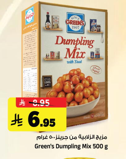 available at Al Madina Hypermarket in KSA, Saudi Arabia, Saudi - Riyadh