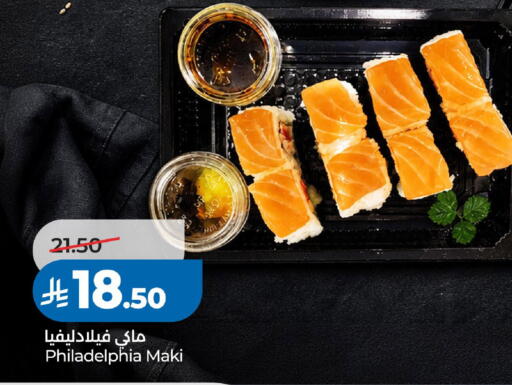 available at LULU Hypermarket in KSA, Saudi Arabia, Saudi - Al-Kharj