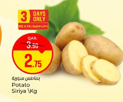 Potato available at Paris Hypermarket in Qatar - Al Wakra