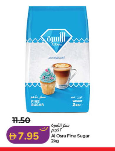 available at لولو هايبرماركت in الإمارات العربية المتحدة , الامارات - رَأْس ٱلْخَيْمَة