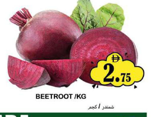 Beetroot available at Souk Al Mubarak Hypermarket in UAE - Sharjah / Ajman
