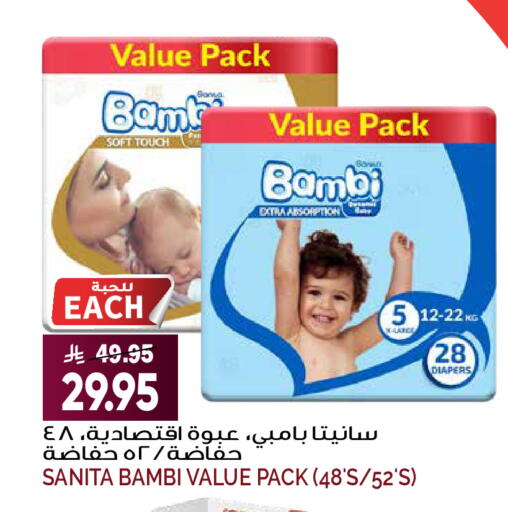 available at Grand Hyper in KSA, Saudi Arabia, Saudi - Riyadh