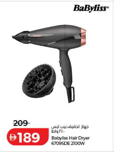 available at Lulu Hypermarket in UAE - Dubai