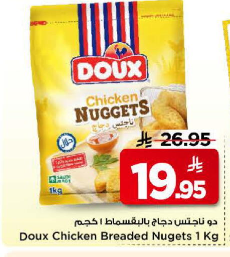 available at Mark & Save in KSA, Saudi Arabia, Saudi - Riyadh