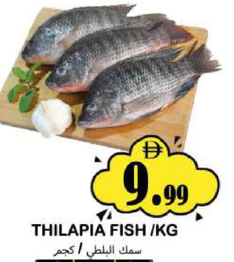 available at Souk Al Mubarak Hypermarket in UAE - Sharjah / Ajman