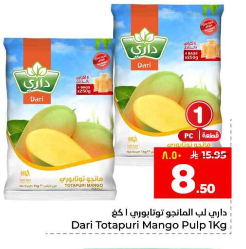 Mango available at Hyper Al Wafa in KSA, Saudi Arabia, Saudi - Al-Kharj