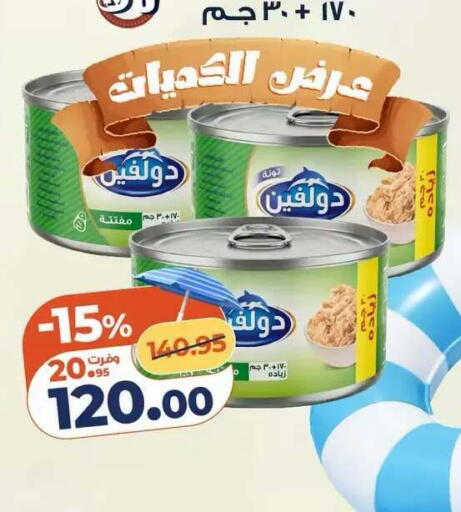 available at Kazyon  in Egypt - Cairo