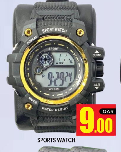 available at New Stop n Shop @Al Athiya in Qatar - Doha