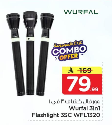 available at نستو in مملكة العربية السعودية, السعودية, سعودية - الخبر‎