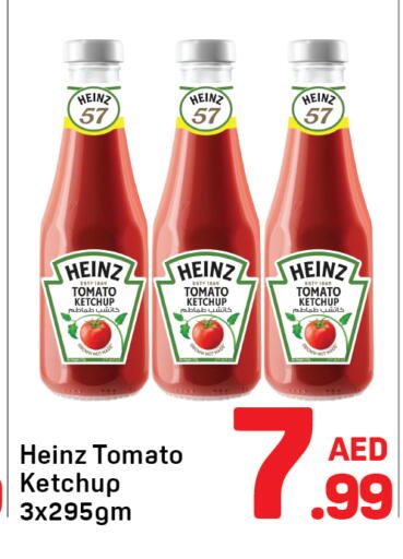 Tomato available at Day to Day Department Store in UAE - Dubai