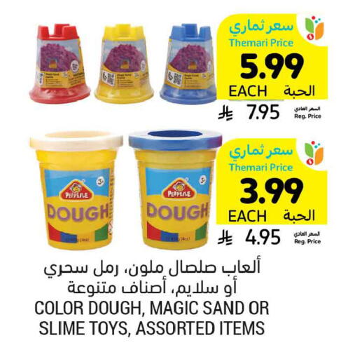 available at أسواق التميمي in مملكة العربية السعودية, السعودية, سعودية - تبوك