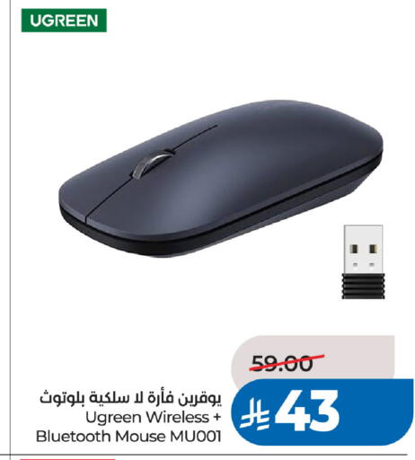 available at لولو هايبرماركت in مملكة العربية السعودية, السعودية, سعودية - الخبر‎
