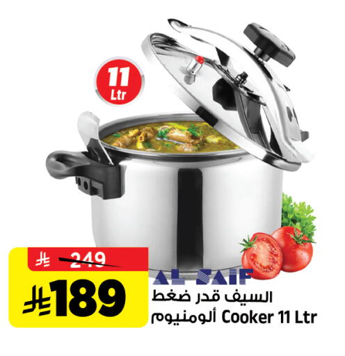 available at Al Madina Hypermarket in KSA, Saudi Arabia, Saudi - Riyadh