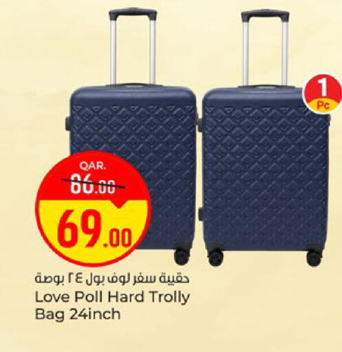 available at باريس هايبرماركت in قطر - الوكرة