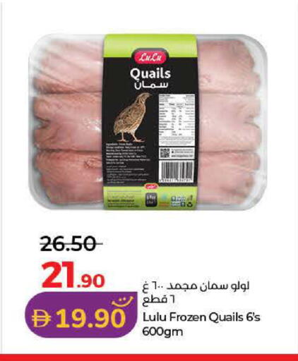 available at Lulu Hypermarket in UAE - Dubai