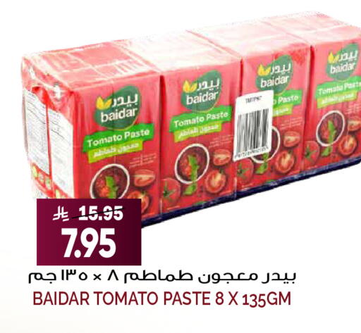 Tomato available at Grand Hyper in KSA, Saudi Arabia, Saudi - Riyadh
