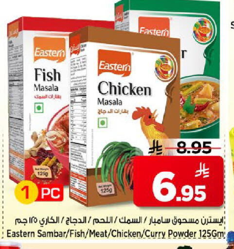 available at مارك & سيف in مملكة العربية السعودية, السعودية, سعودية - الخبر‎