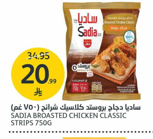 available at أسواق الجزيرة in مملكة العربية السعودية, السعودية, سعودية - الرياض