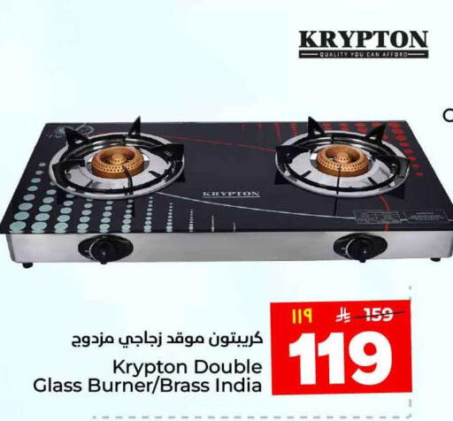 available at Hyper Al Wafa in KSA, Saudi Arabia, Saudi - Al-Kharj