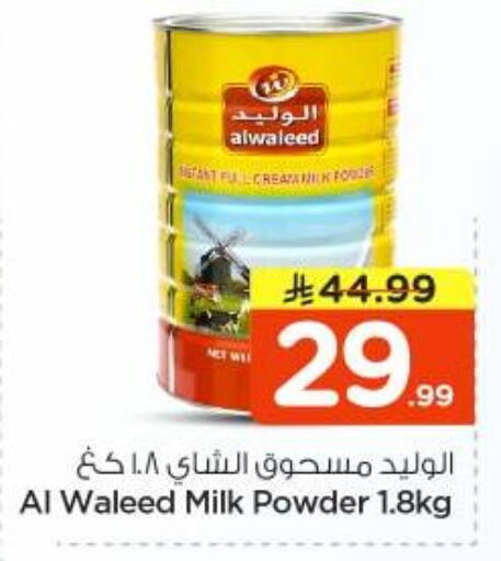 available at Nesto in KSA, Saudi Arabia, Saudi - Buraidah