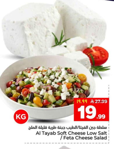 available at هايبر الوفاء in مملكة العربية السعودية, السعودية, سعودية - الخرج