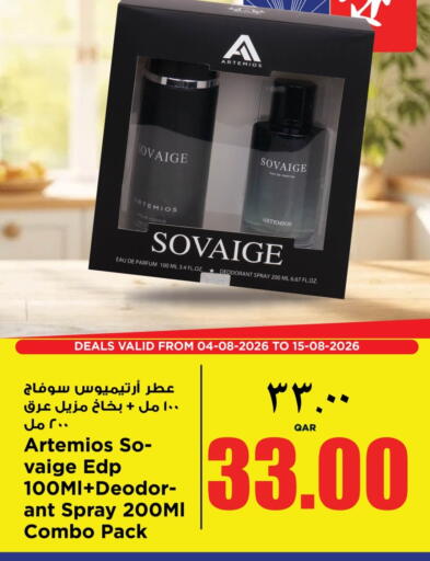 available at ريتيل مارت in قطر - الخور