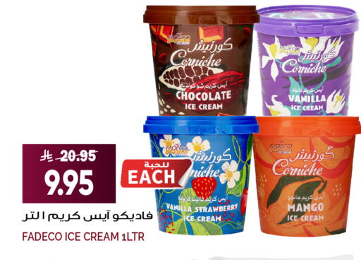 Strawberry Mango Vanilla available at Grand Hyper in KSA, Saudi Arabia, Saudi - Riyadh