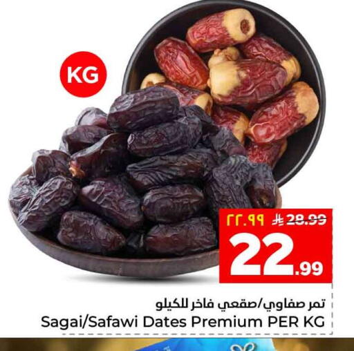 available at Hyper Al Wafa in KSA, Saudi Arabia, Saudi - Riyadh
