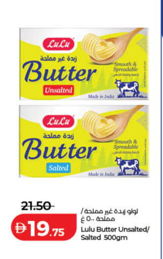 available at لولو هايبرماركت in الإمارات العربية المتحدة , الامارات - رَأْس ٱلْخَيْمَة