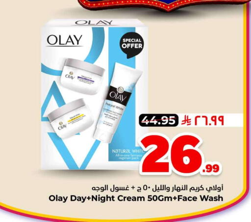 available at Hyper Al Wafa in KSA, Saudi Arabia, Saudi - Al-Kharj