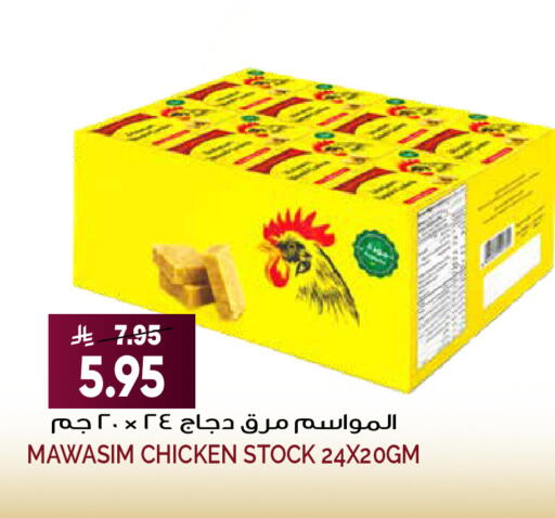 available at Grand Hyper in KSA, Saudi Arabia, Saudi - Riyadh