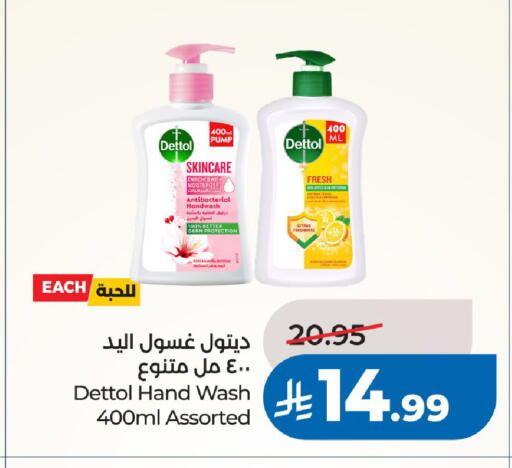 available at LULU Hypermarket in KSA, Saudi Arabia, Saudi - Riyadh