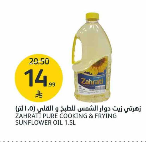 available at AlJazera Shopping Center in KSA, Saudi Arabia, Saudi - Riyadh