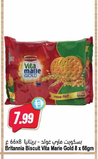 available at المايا سوبرماركت in الإمارات العربية المتحدة , الامارات - أبو ظبي