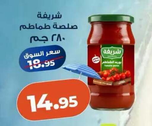 available at Kazyon  in Egypt - Cairo