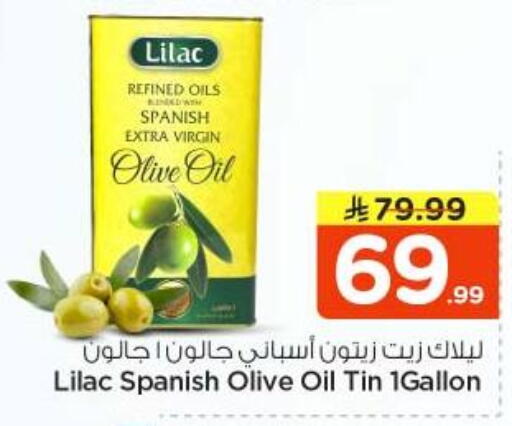 available at نستو in مملكة العربية السعودية, السعودية, سعودية - الخرج