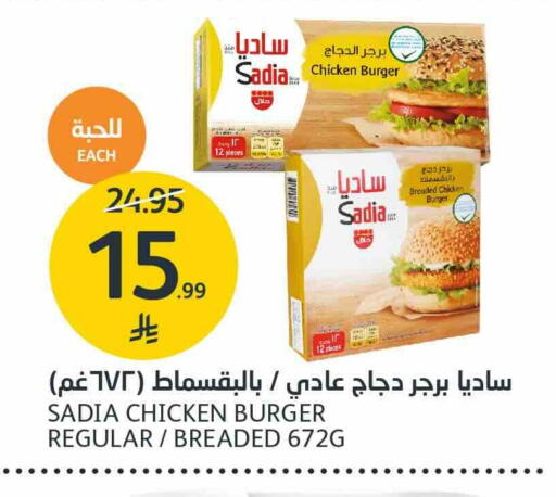 available at AlJazera Shopping Center in KSA, Saudi Arabia, Saudi - Riyadh