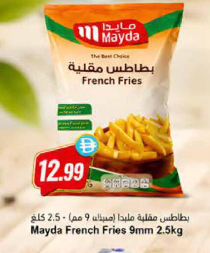 available at Almaya Supermarkets in UAE - Ras al Khaimah