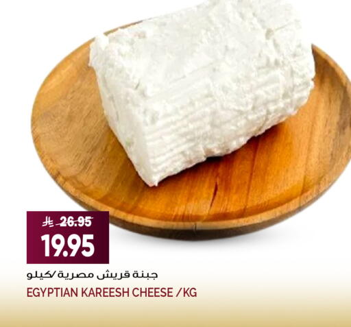 available at Grand Hyper in KSA, Saudi Arabia, Saudi - Jeddah