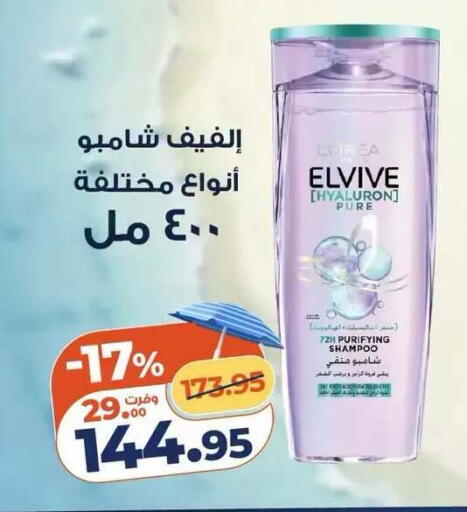 available at Kazyon  in Egypt - Cairo