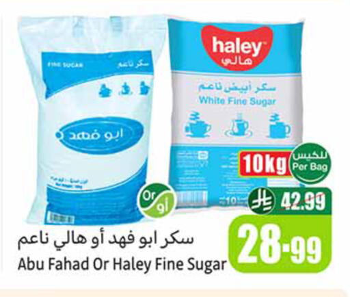 available at أسواق عبد الله العثيم in مملكة العربية السعودية, السعودية, سعودية - تبوك
